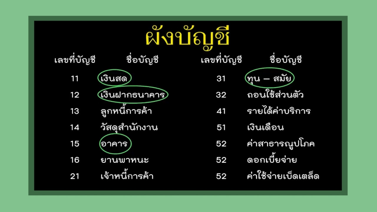 LINE_ALBUM_ep45_230718_11