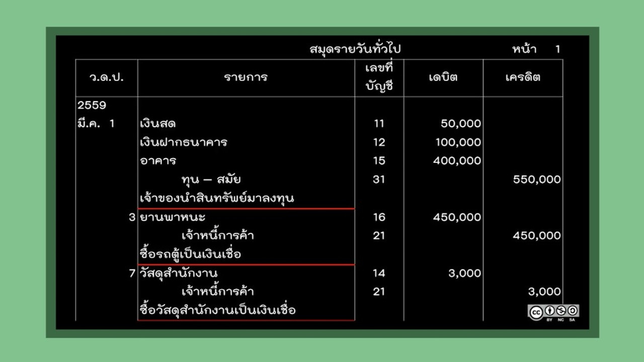 LINE_ALBUM_ep45_230718_7