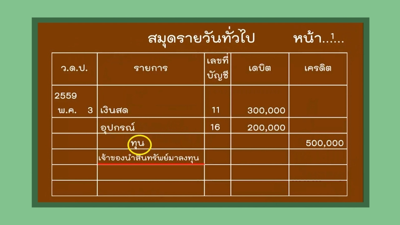 LINE_ALBUM_ep45_230718_15