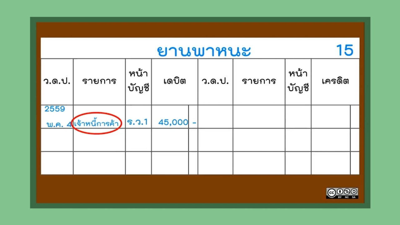 LINE_ALBUM_ep45_230718_14