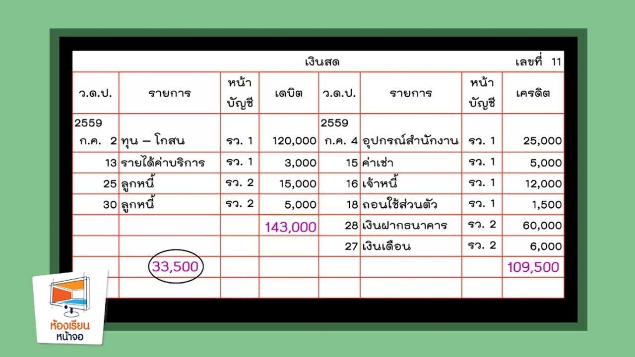 LINE_ALBUM_ep45_230718_4