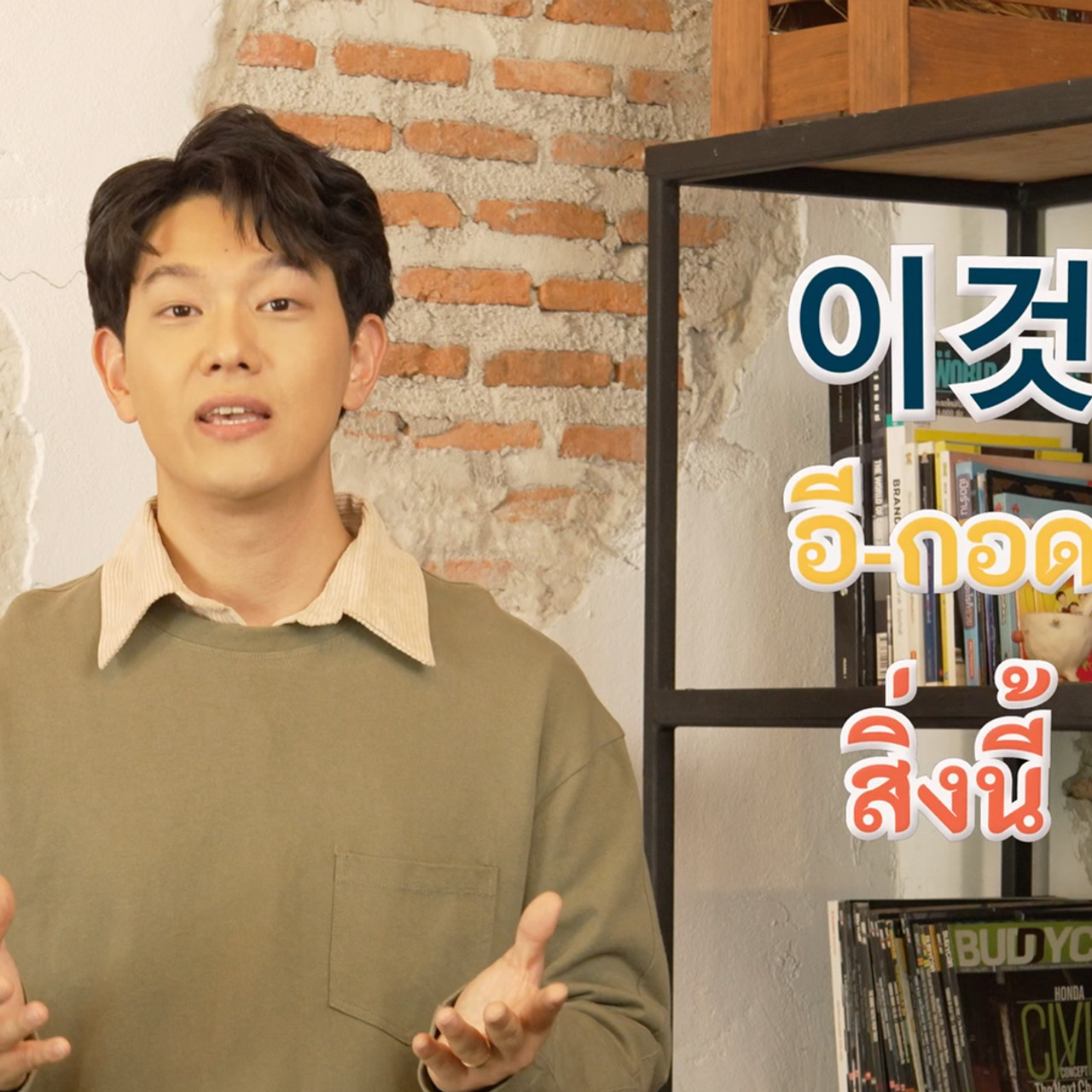 KoreanPopUp660810_3
