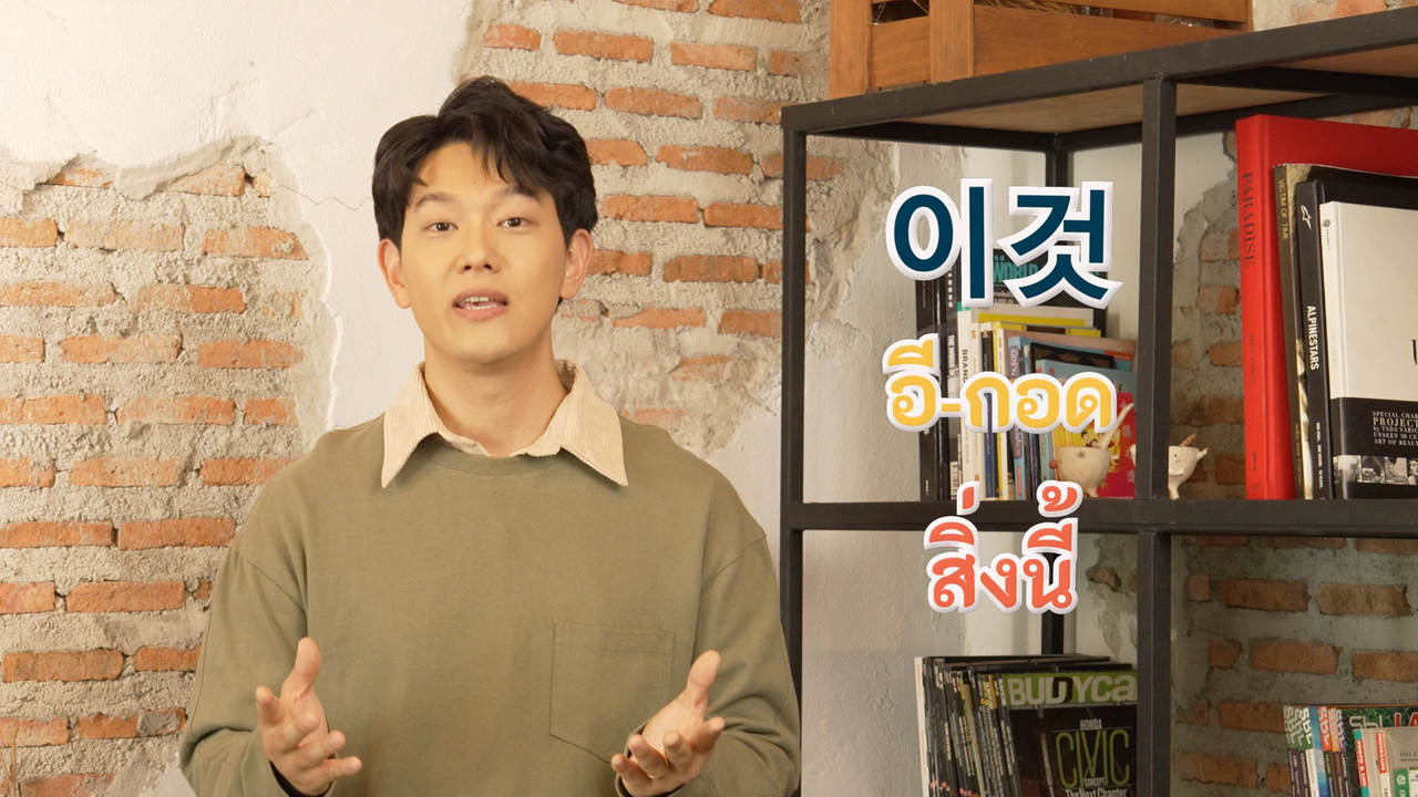 KoreanPopUp660810_3