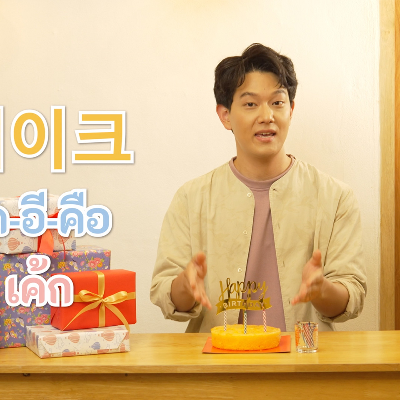 KoreanPopUp660803_2