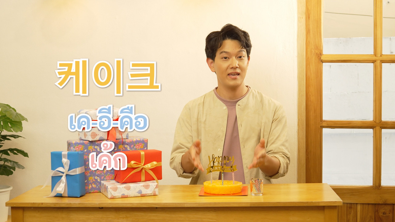KoreanPopUp660803_2
