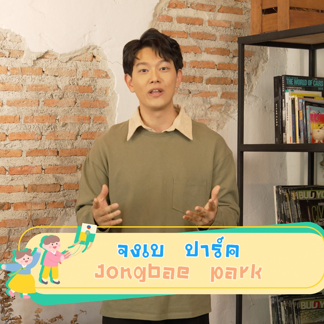 KoreanPopUp660810_4