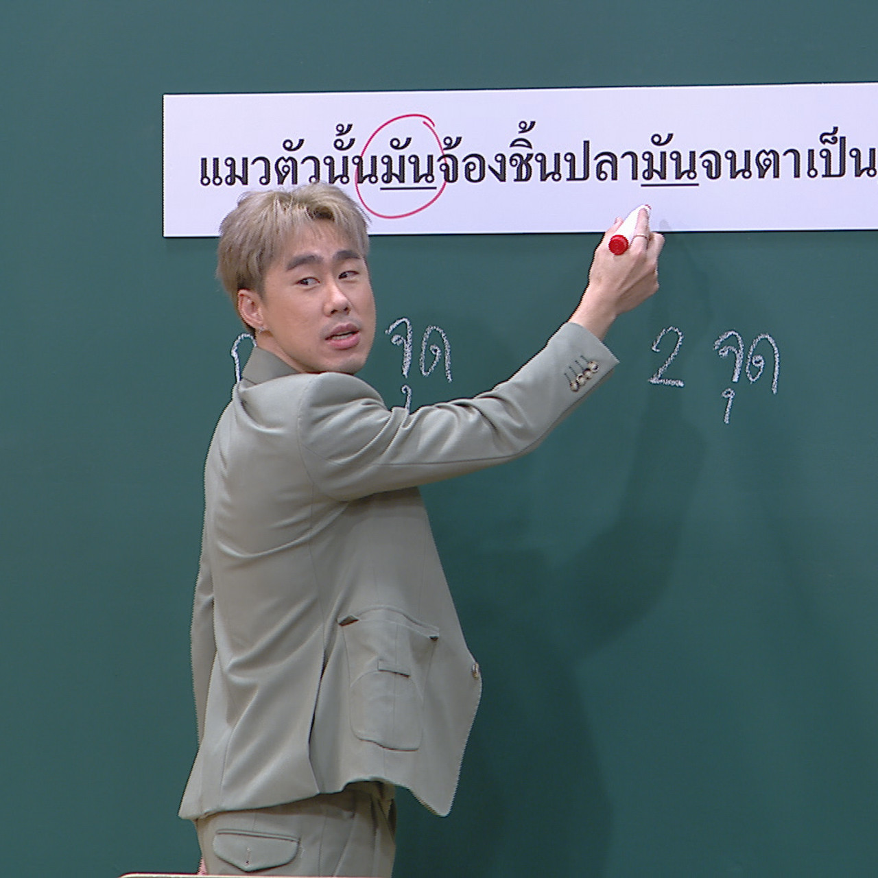 ThaiChallenge6607131-3