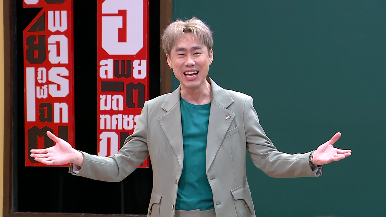 ThaiChallenge660710--1