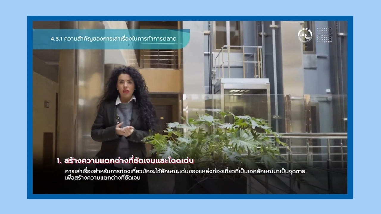 LINE_ALBUM_ep55_230718_5