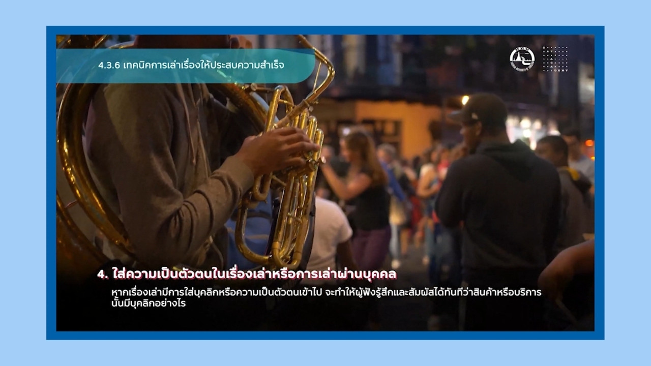 LINE_ALBUM_ep55_230718_11