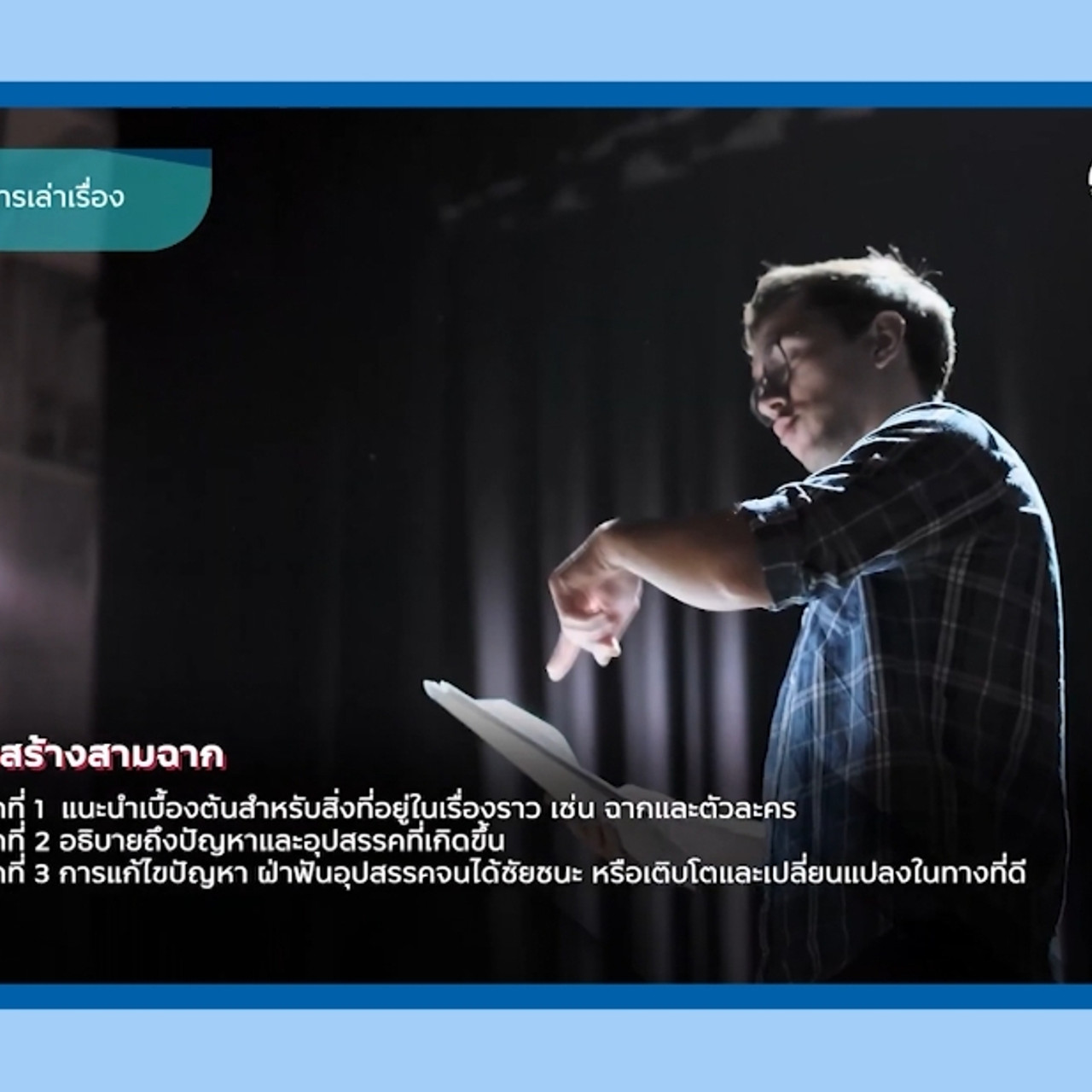 LINE_ALBUM_ep55_230718_3