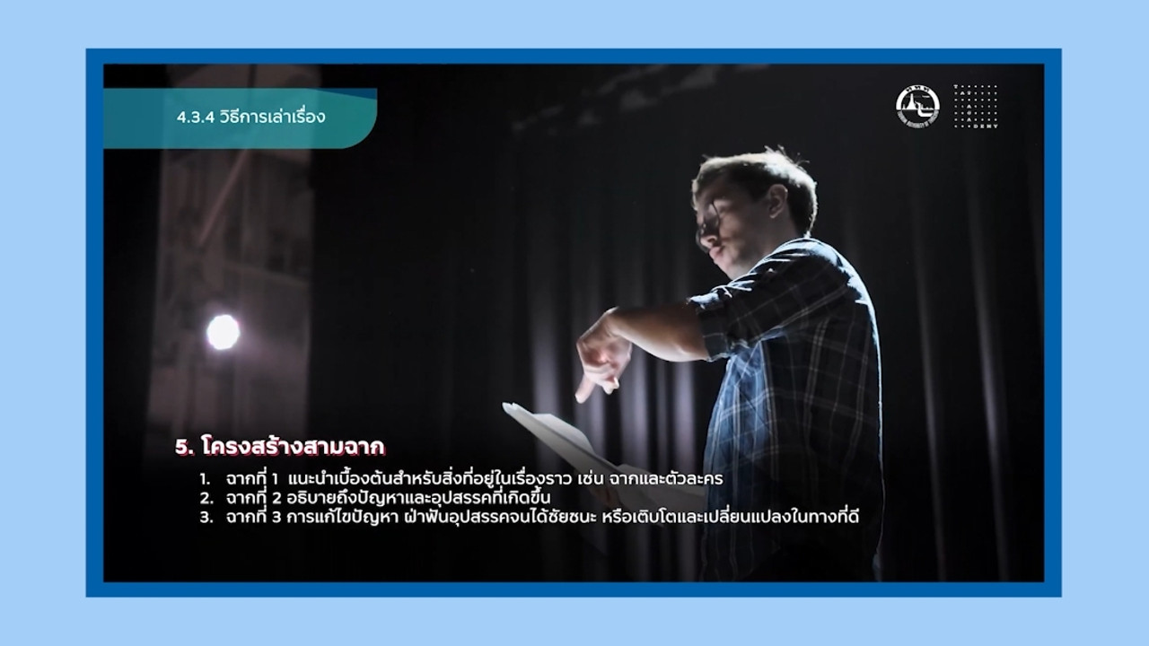 LINE_ALBUM_ep55_230718_3