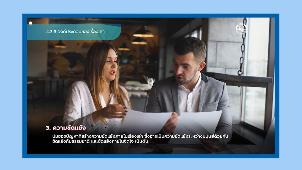 LINE_ALBUM_ep55_230718_4