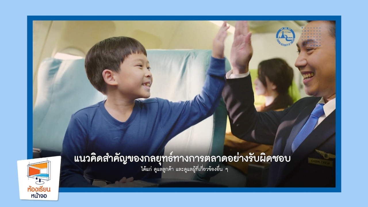 LINE_ALBUM_ep55_230718_0