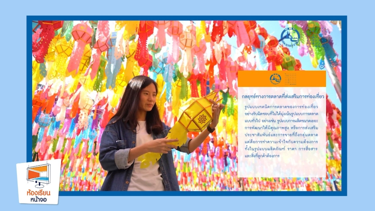 LINE_ALBUM_ep55_230718_1