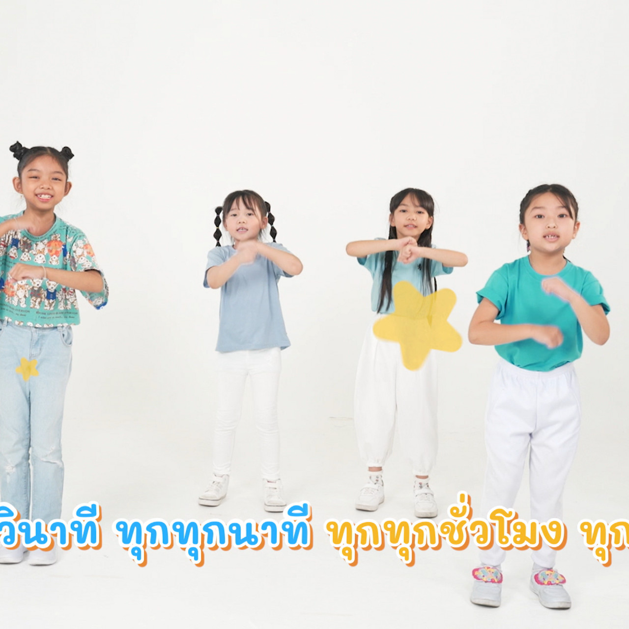 KidsSanook-660903-1