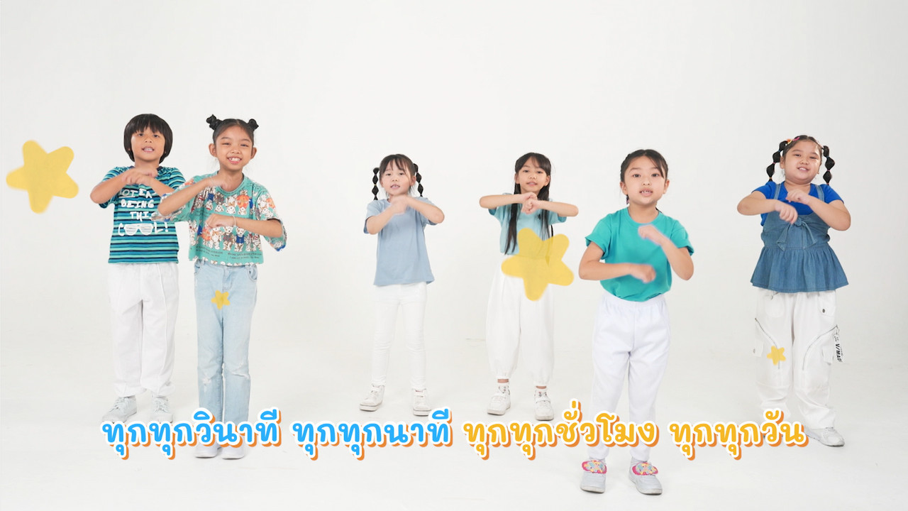 KidsSanook-660903-1