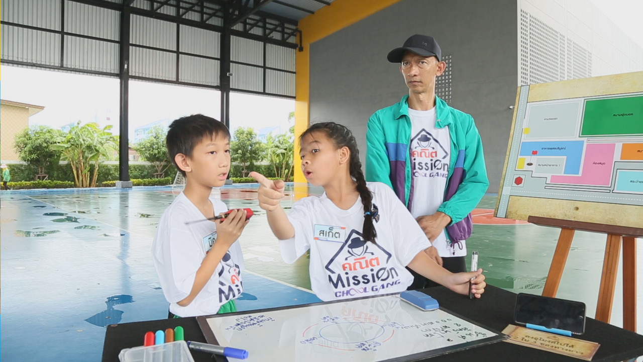 MathMission660817-3
