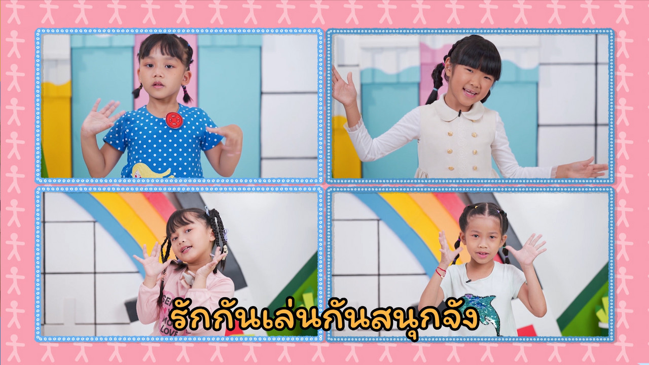 KidsSanook-660813-5