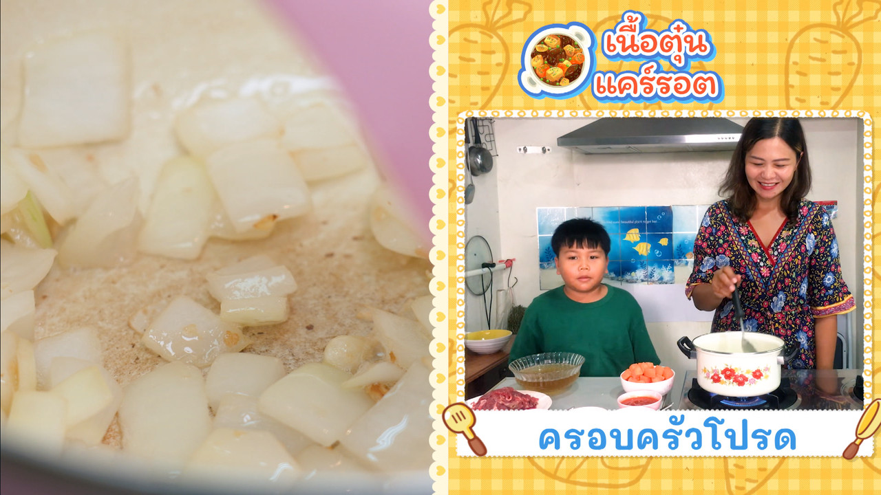 Eating-660825-3