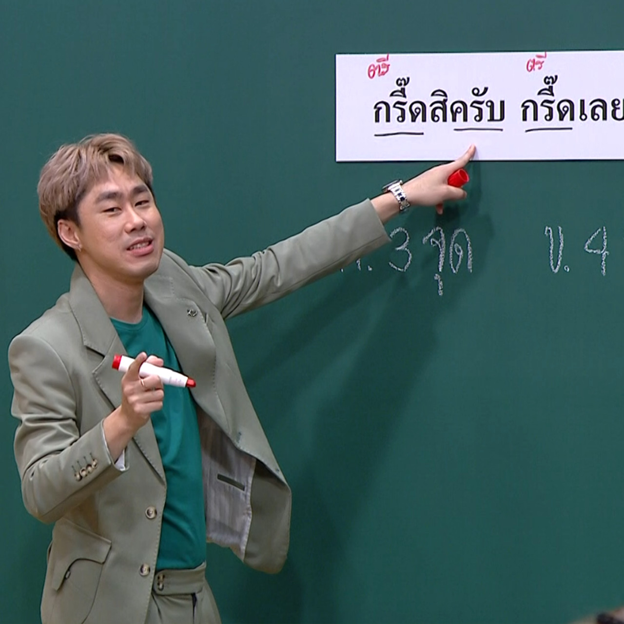 ThaiChallenge660821-4