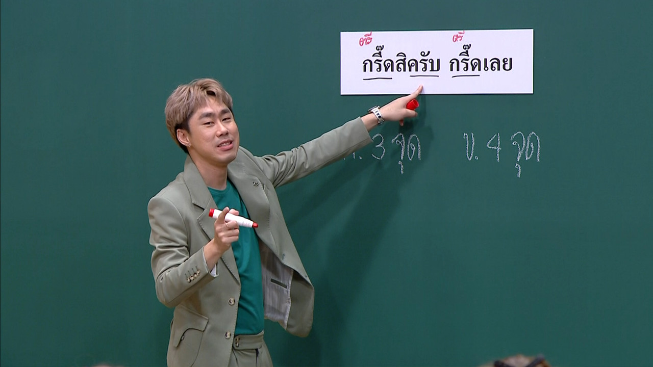ThaiChallenge660821-4