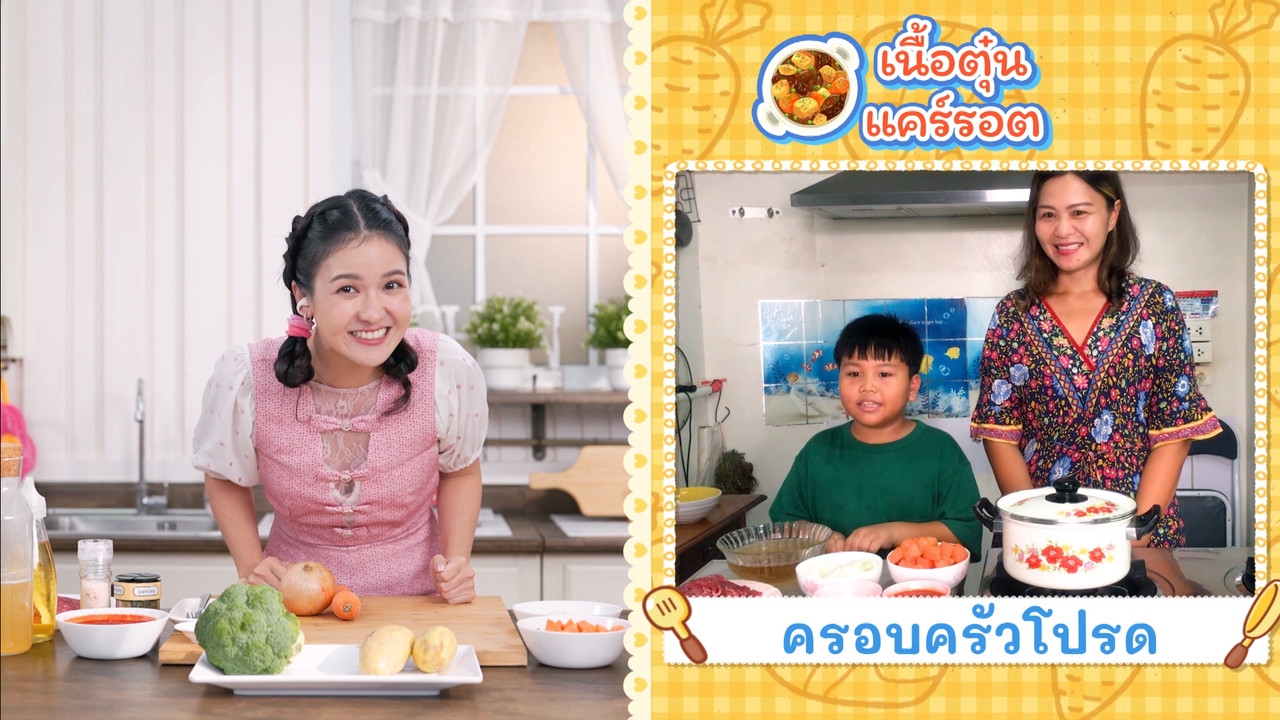 Eating-660825-5