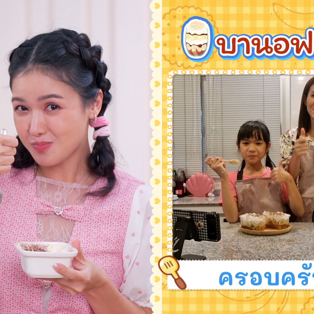 Eating-660818-2
