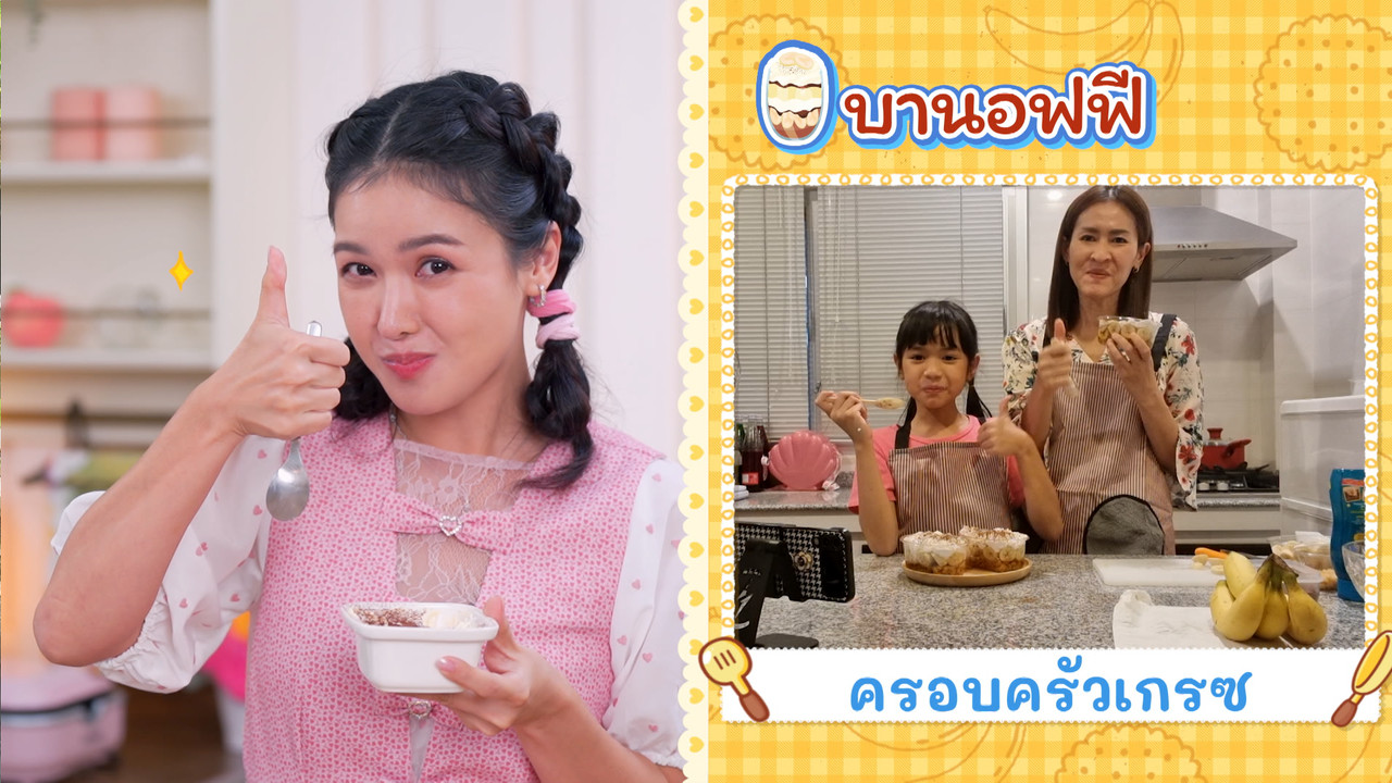 Eating-660818-2