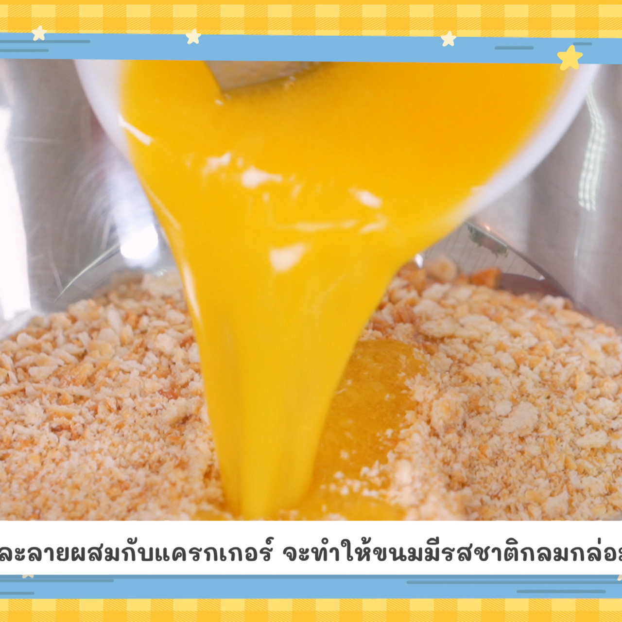 Eating-660818-3