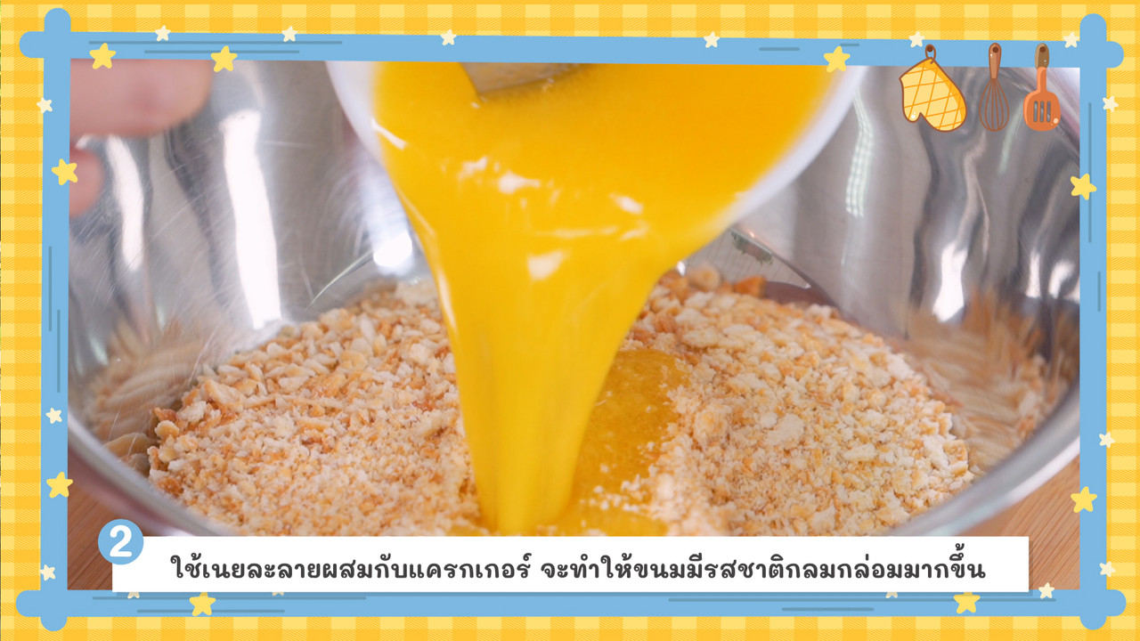 Eating-660818-3