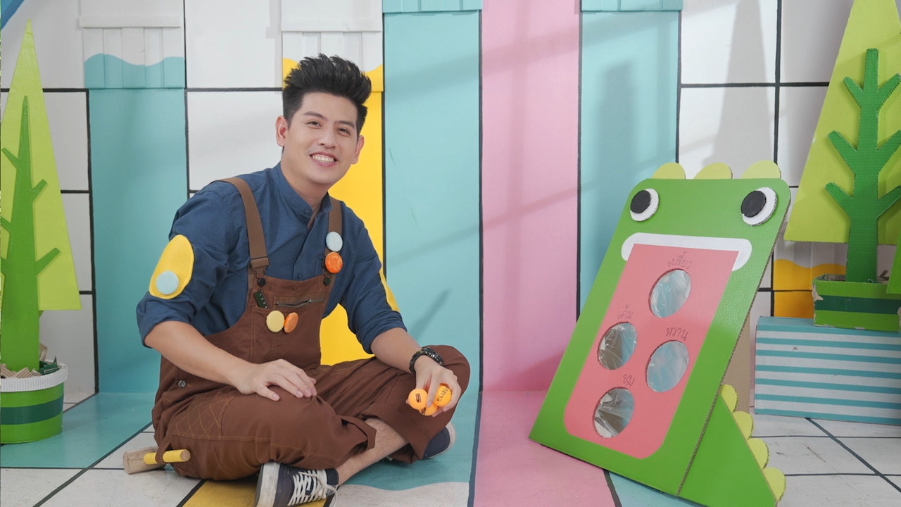 KidsSanook-660820-4