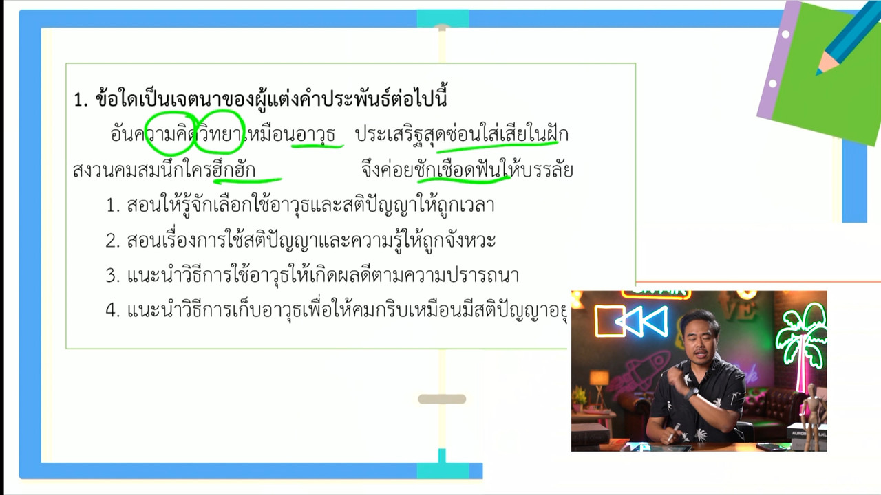 YouEasyPassU_660905 (10)