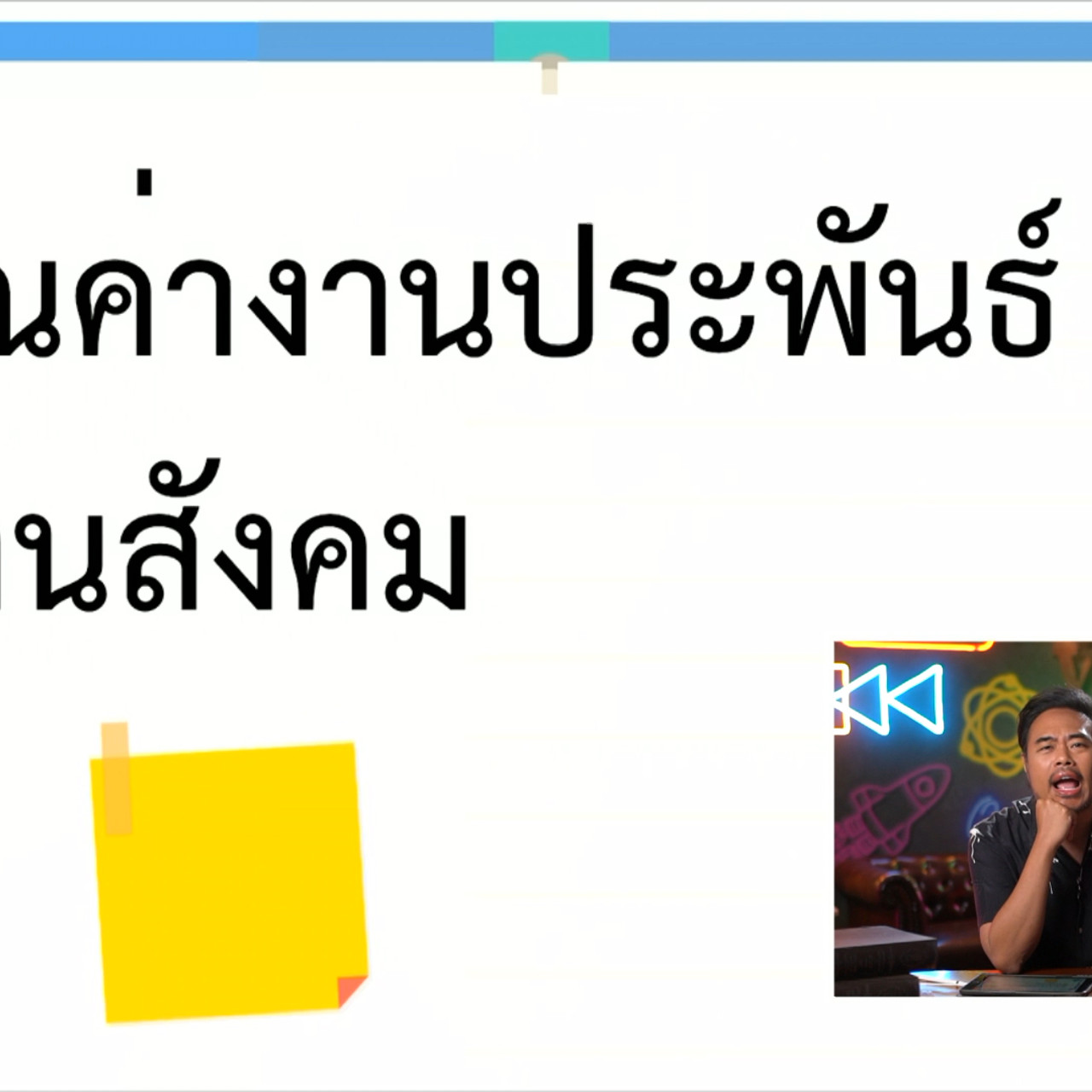 YouEasyPassU_660905 (1)
