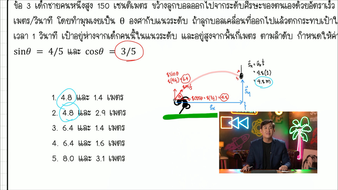 YouEasyPassU_660908 (7)