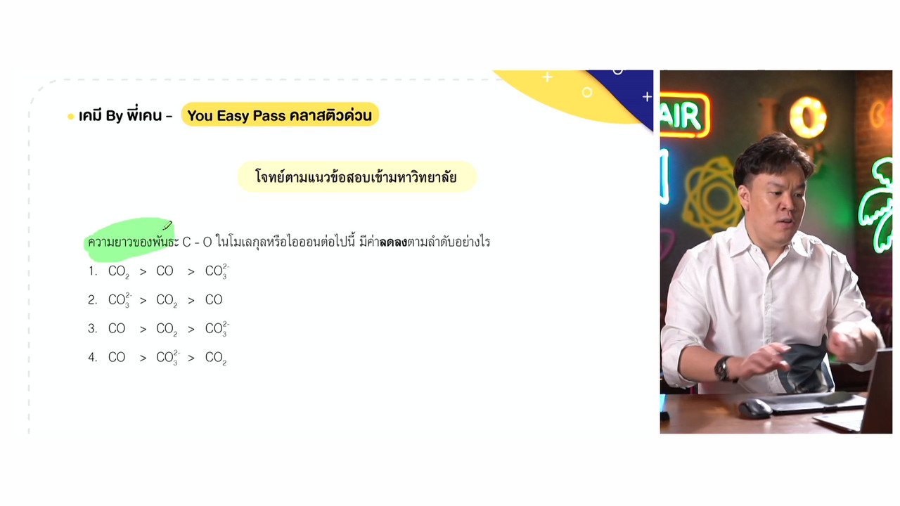 YouEasyPassU_660909 (10)