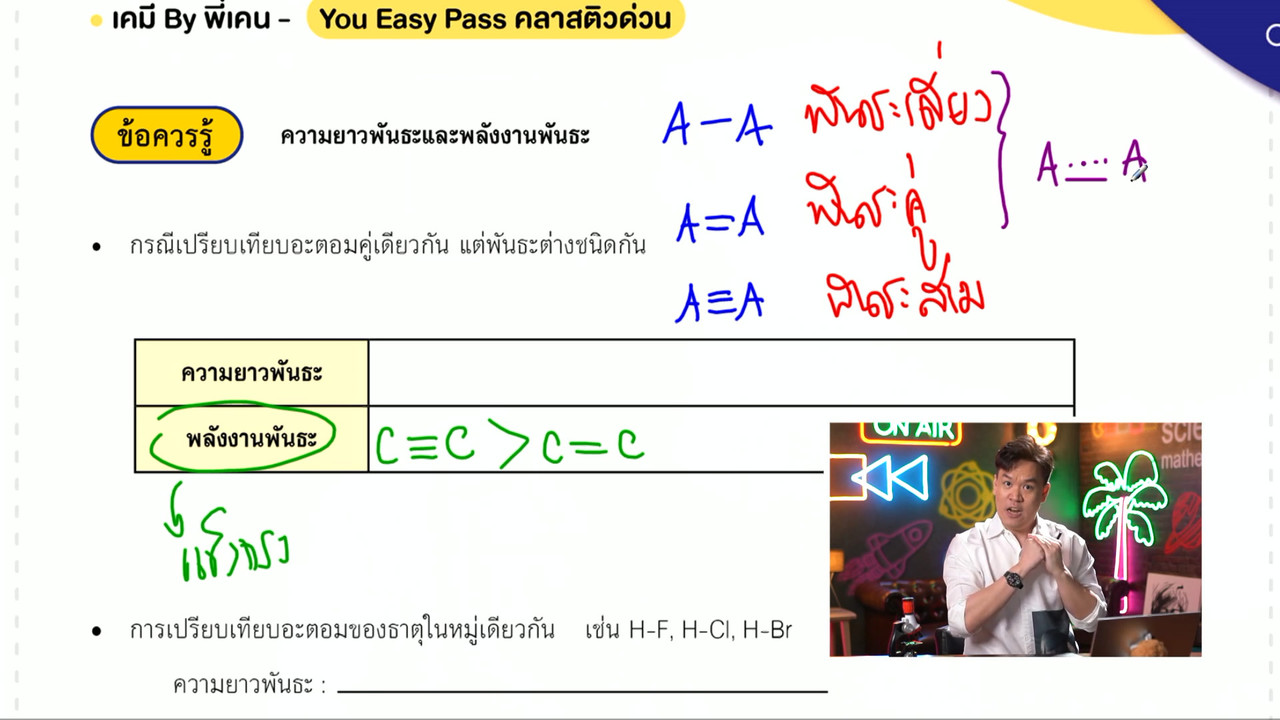 YouEasyPassU_660909 (9)