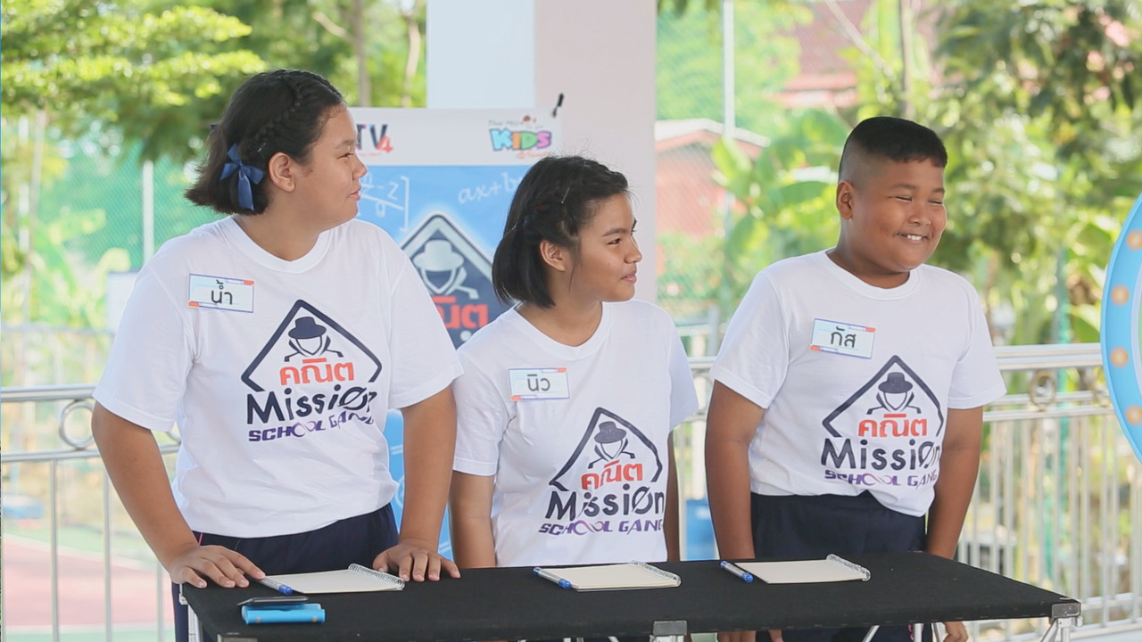 MathMission661012-1