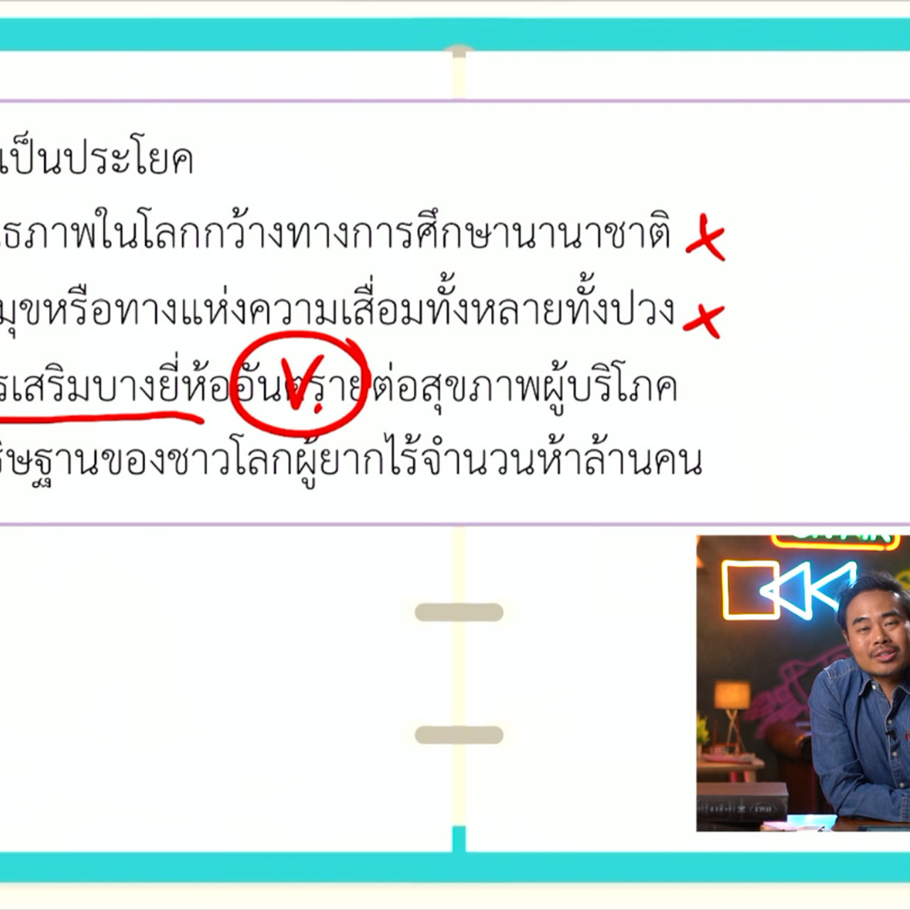 YouEasyPassU_661003 (5)