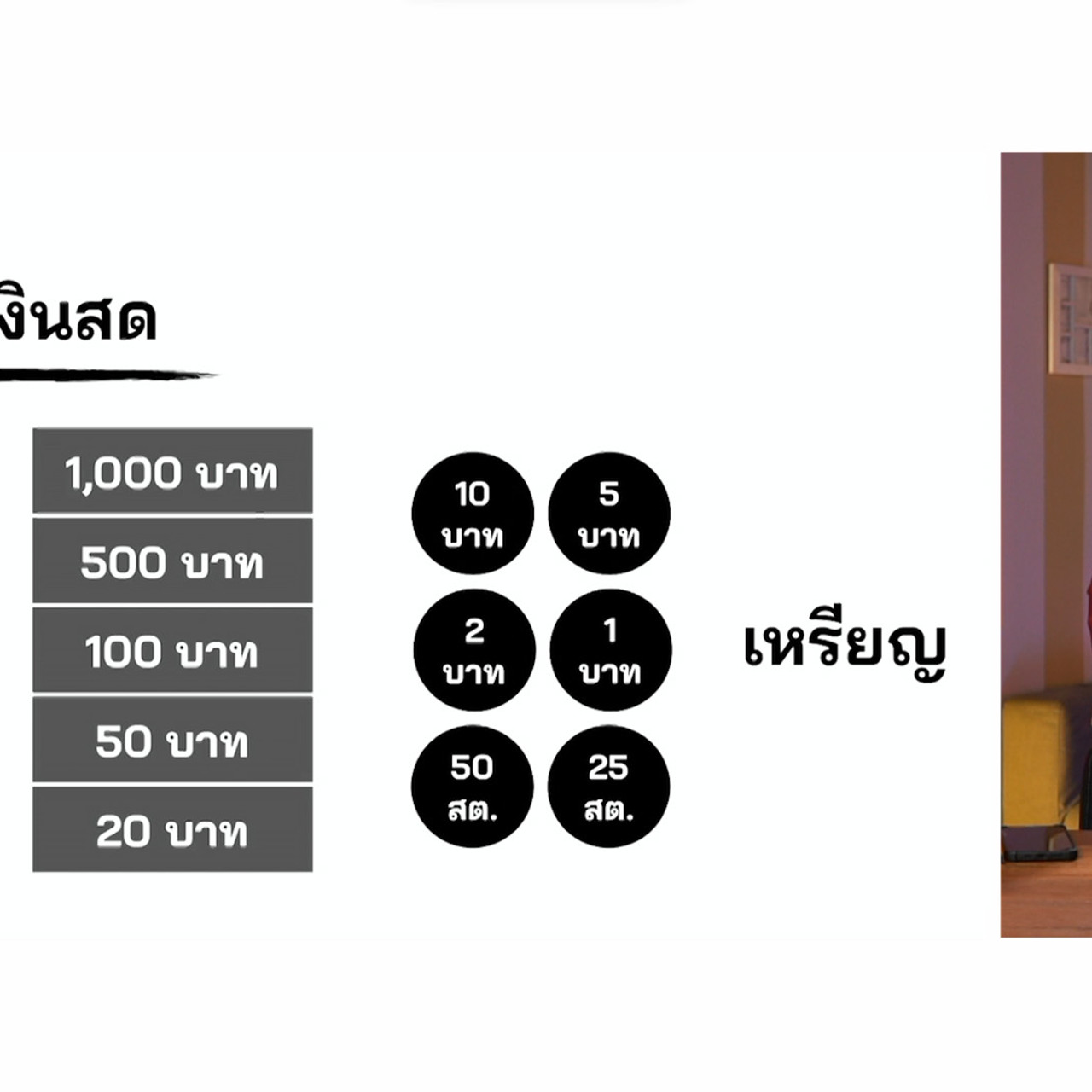 YouEasyPassM1_661002 (3)