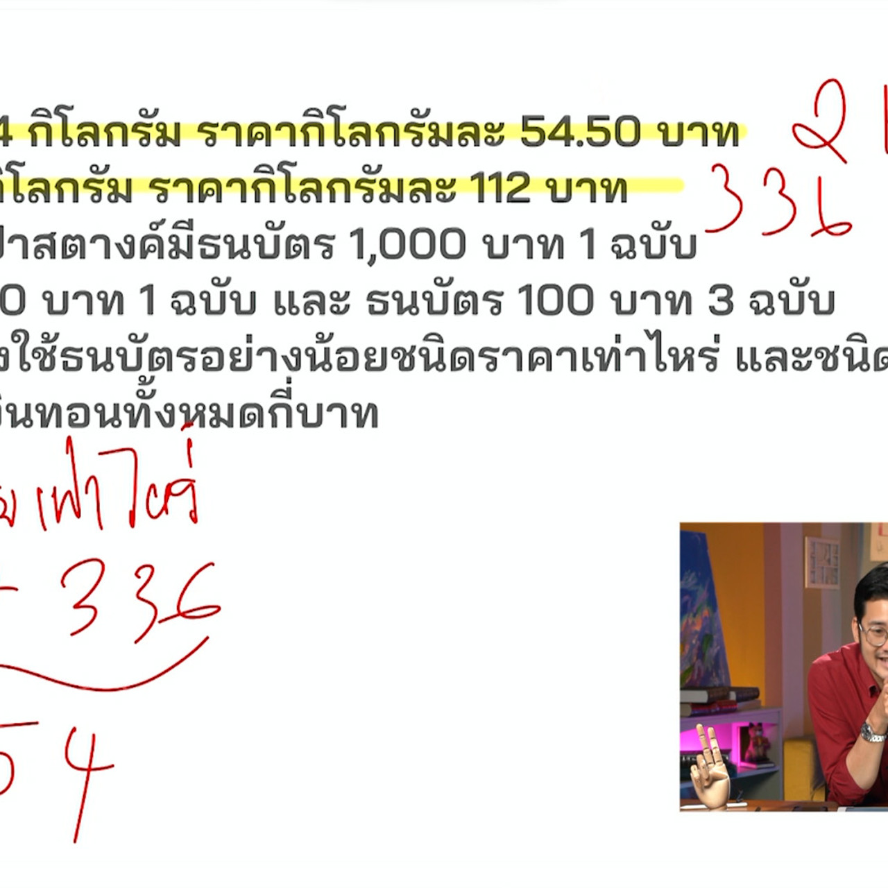 YouEasyPassM1_661002 (4)