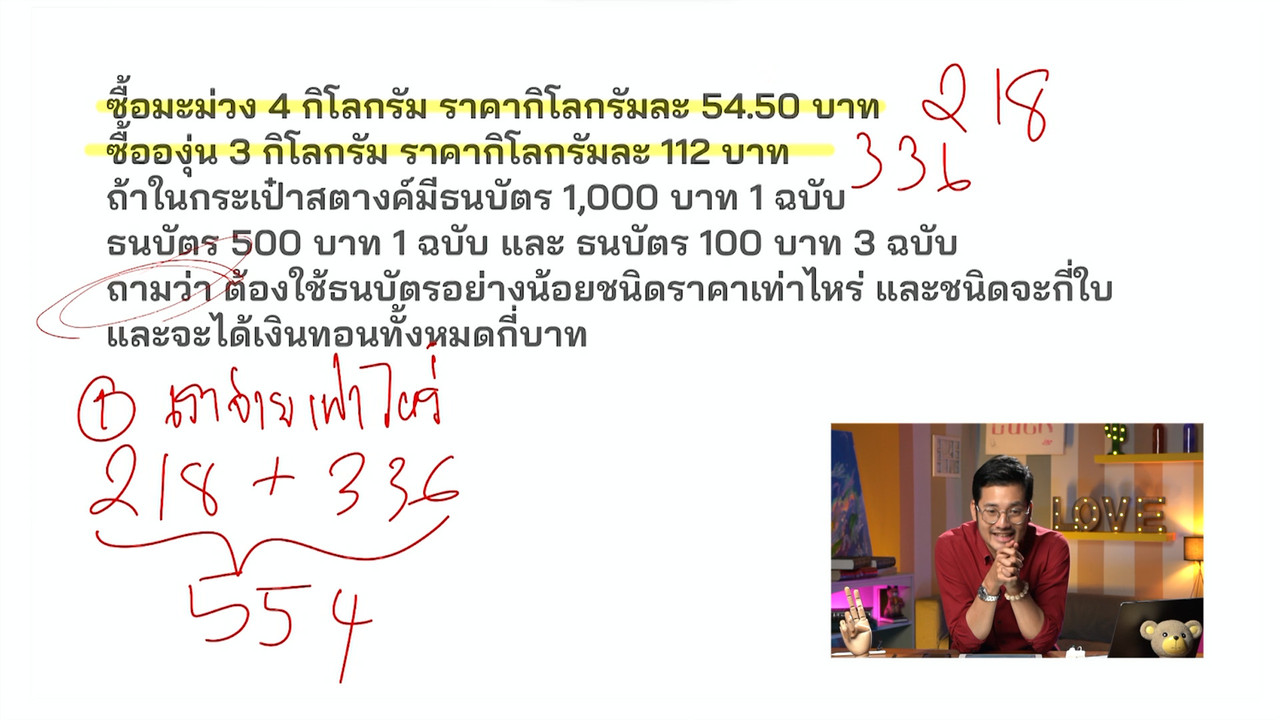 YouEasyPassM1_661002 (4)