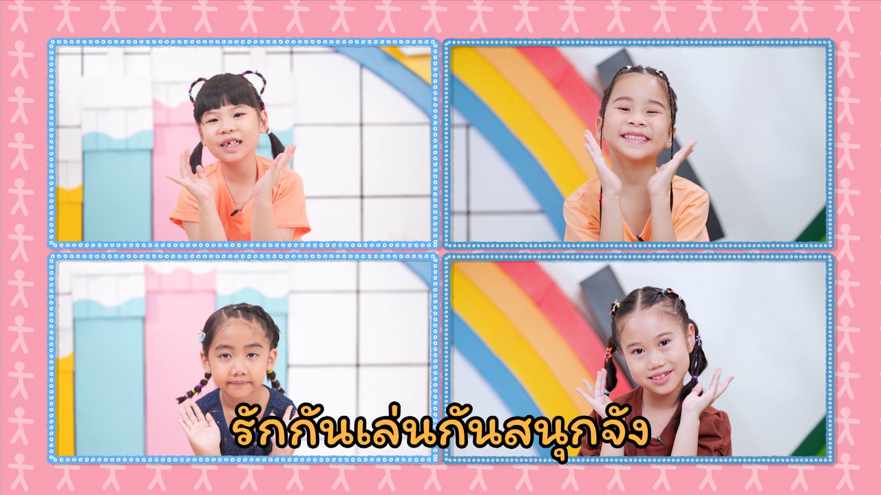 KidsSanook-661008-5