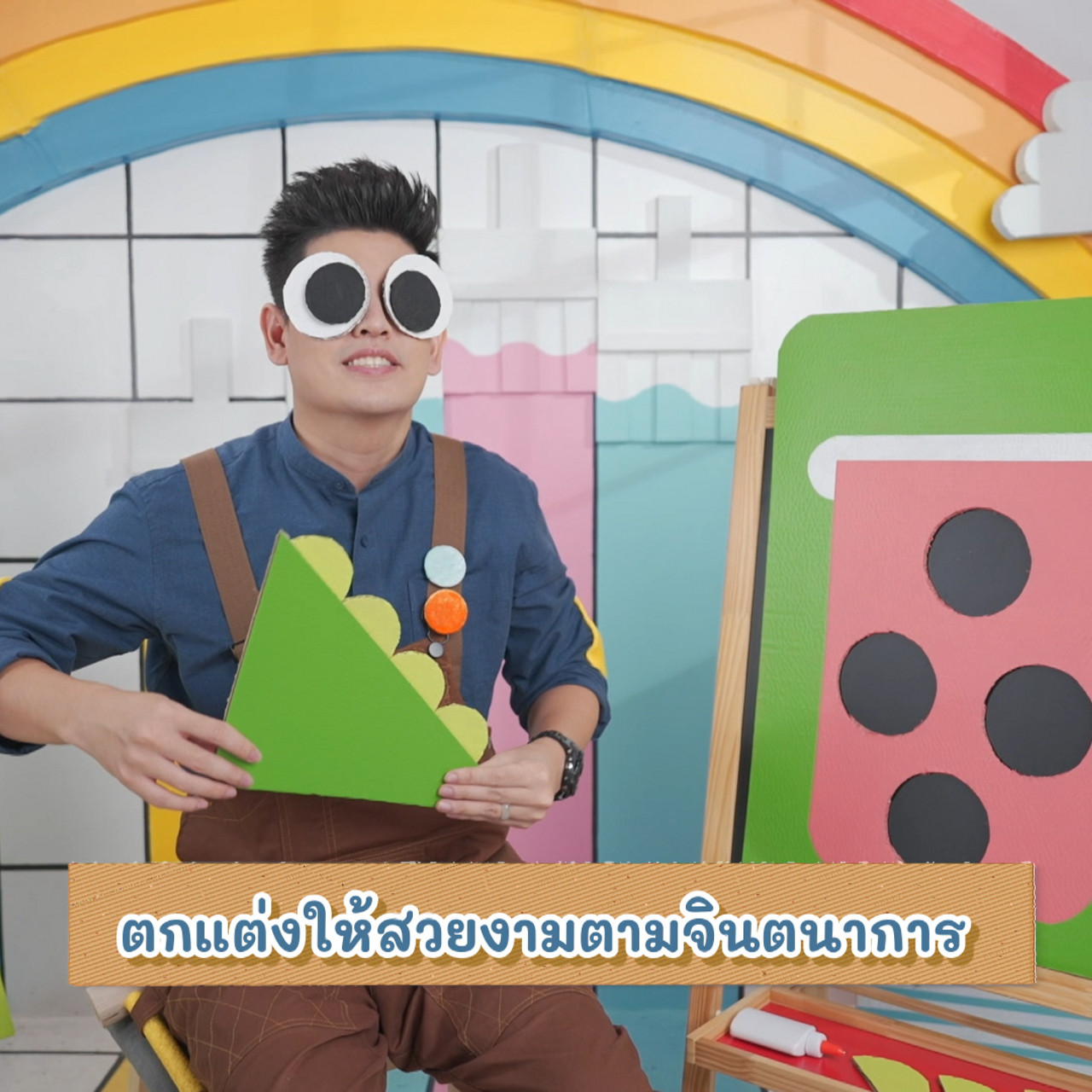 KidsSanook-661008-1
