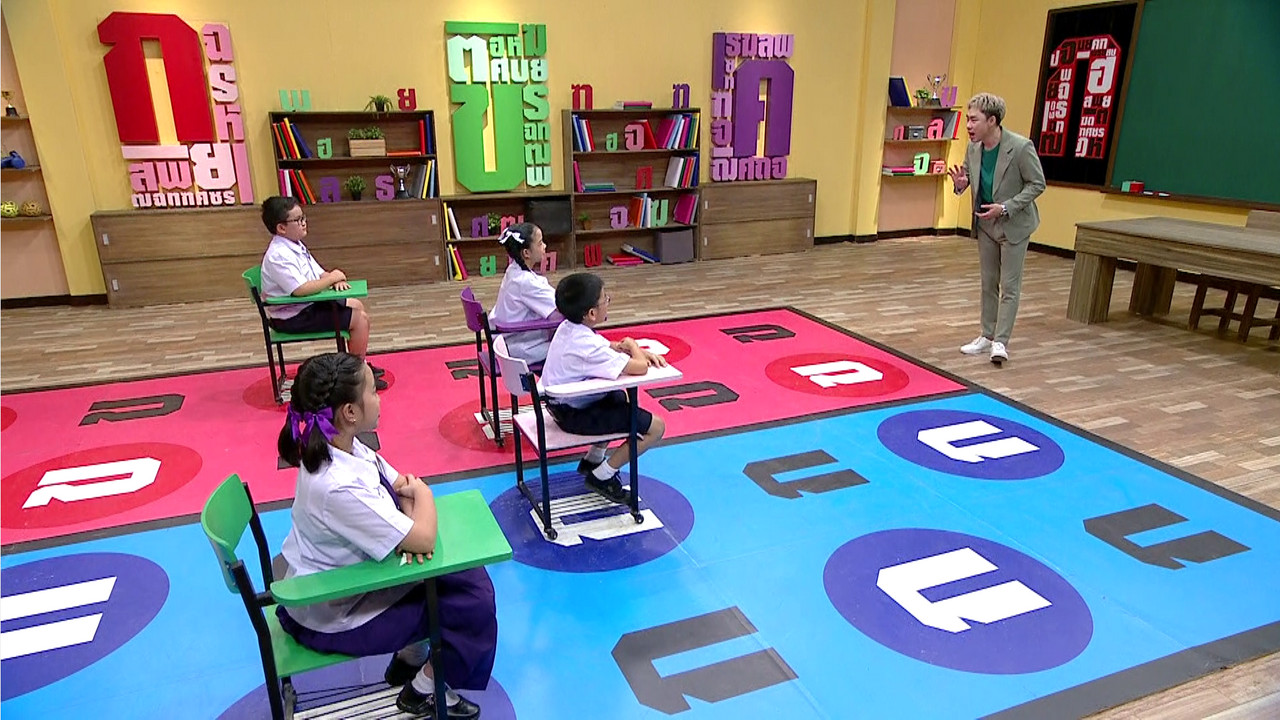 ThaiChallenge661009-3