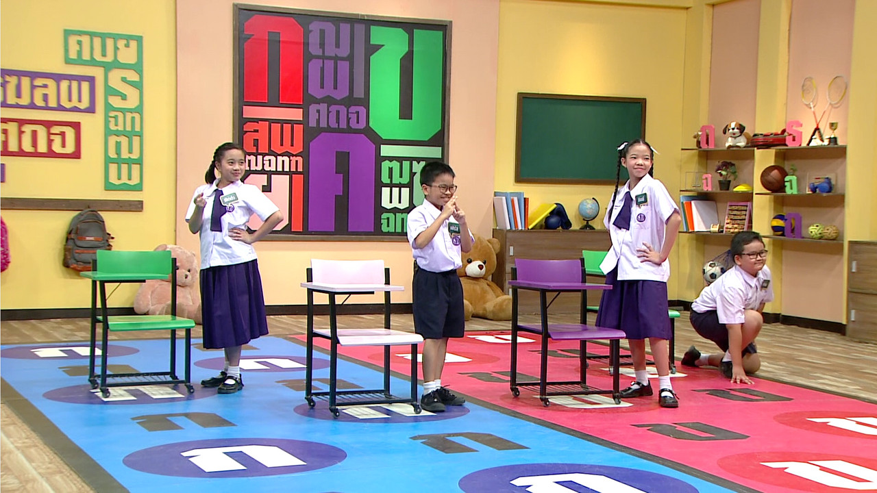 ThaiChallenge661009-5