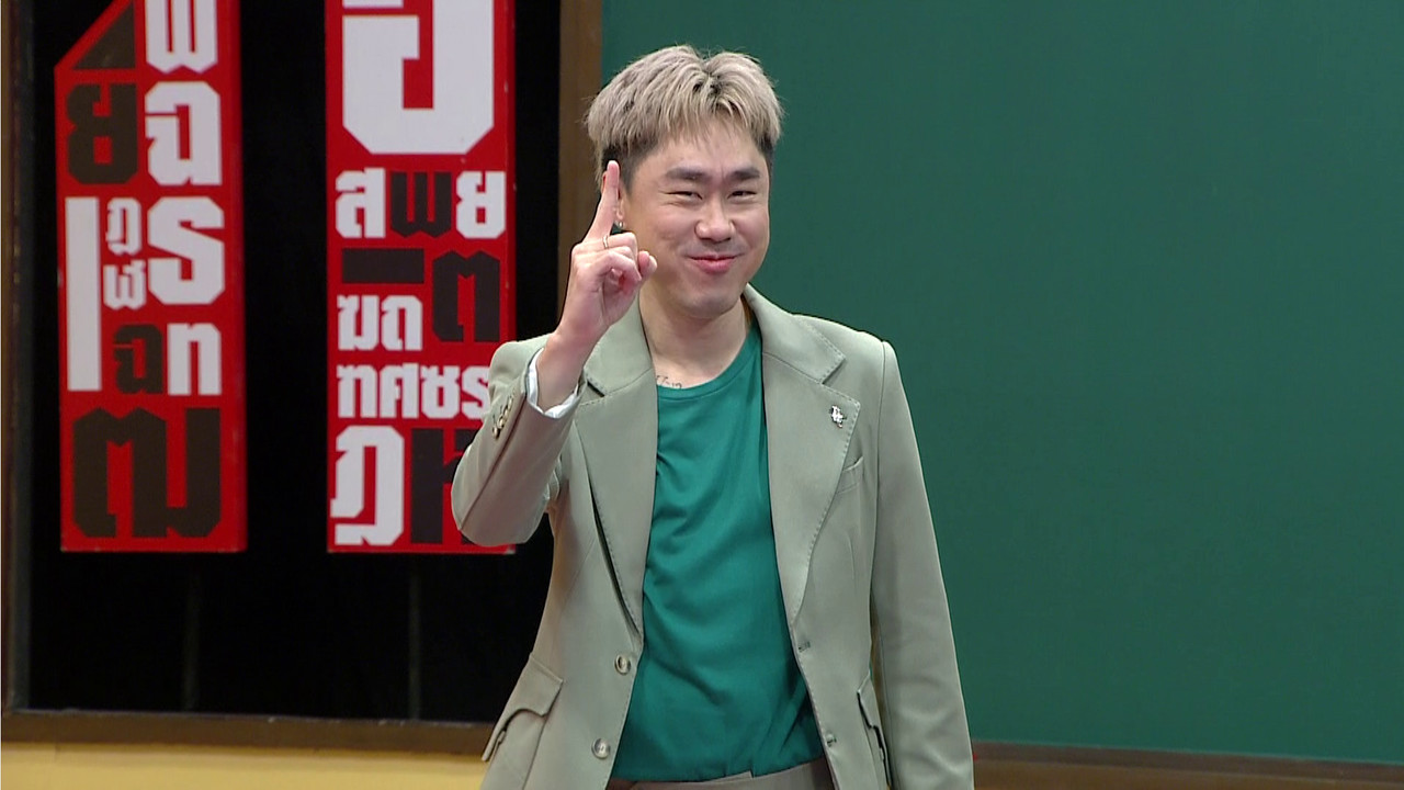 ThaiChallenge661009-1