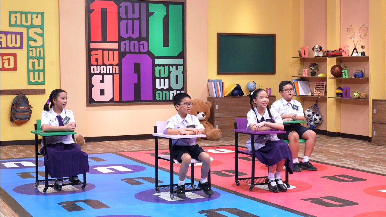 ThaiChallenge661009-2