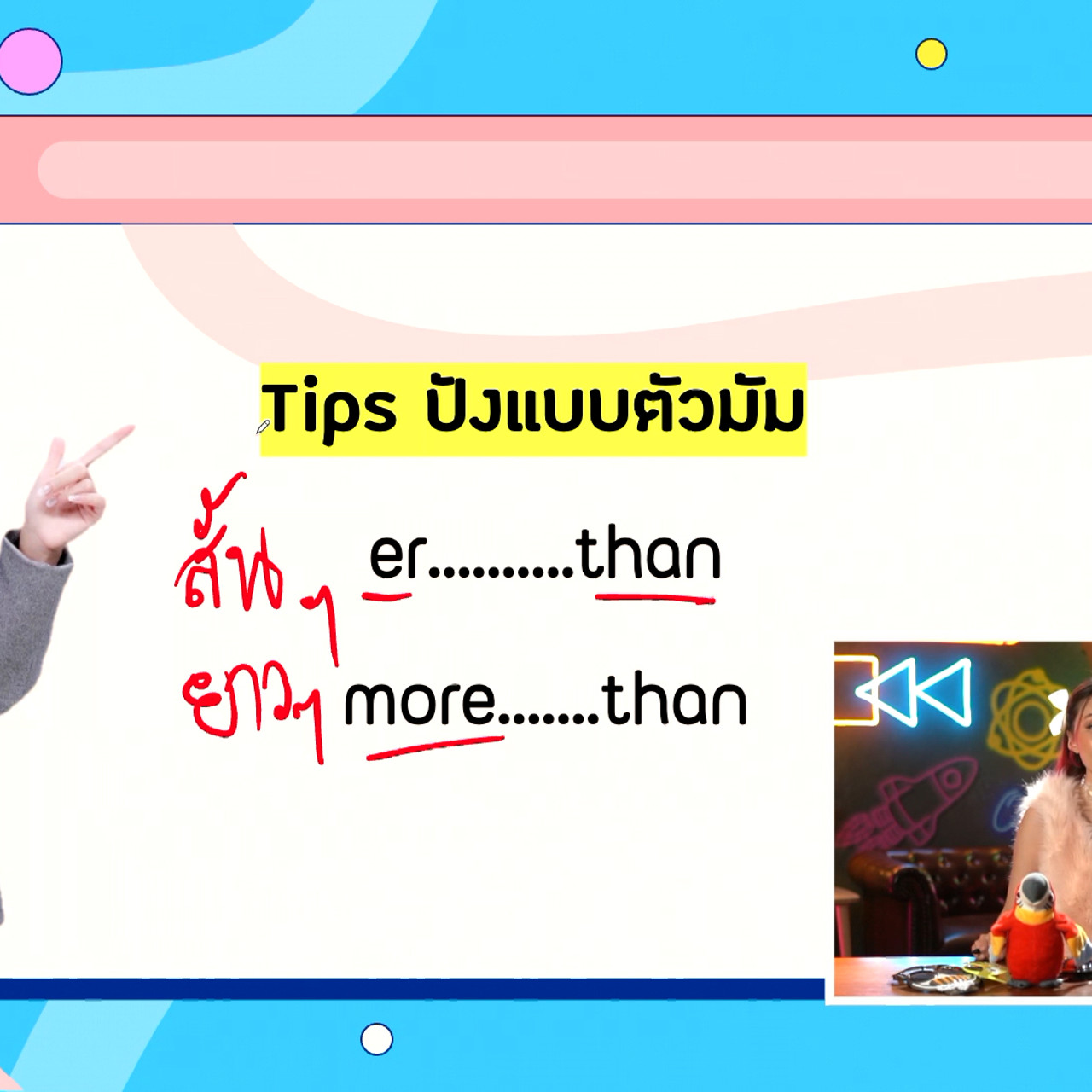 YouEasyPassU_660914 (4)
