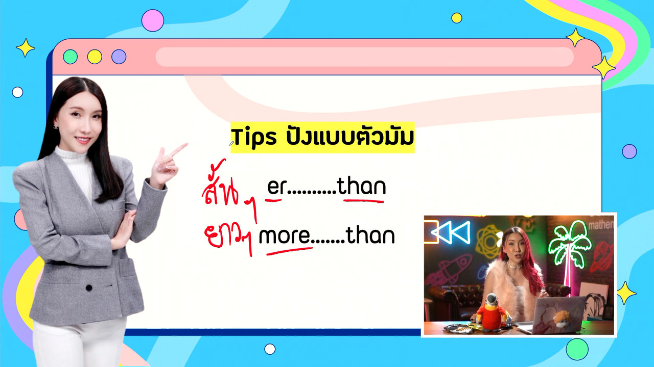 YouEasyPassU_660914 (4)